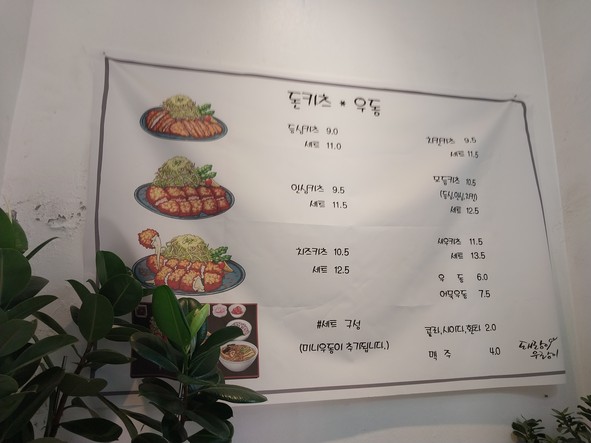 Dwaerang-i Urang-i