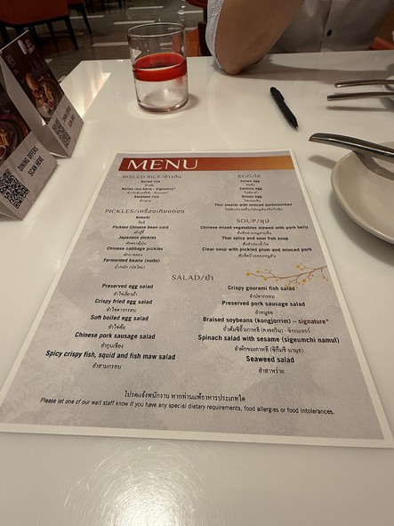 The Eatery