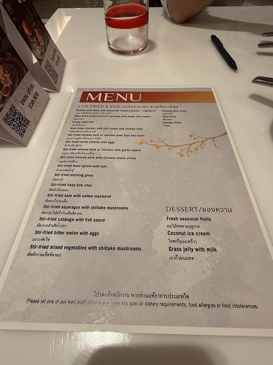 The Eatery menu 2