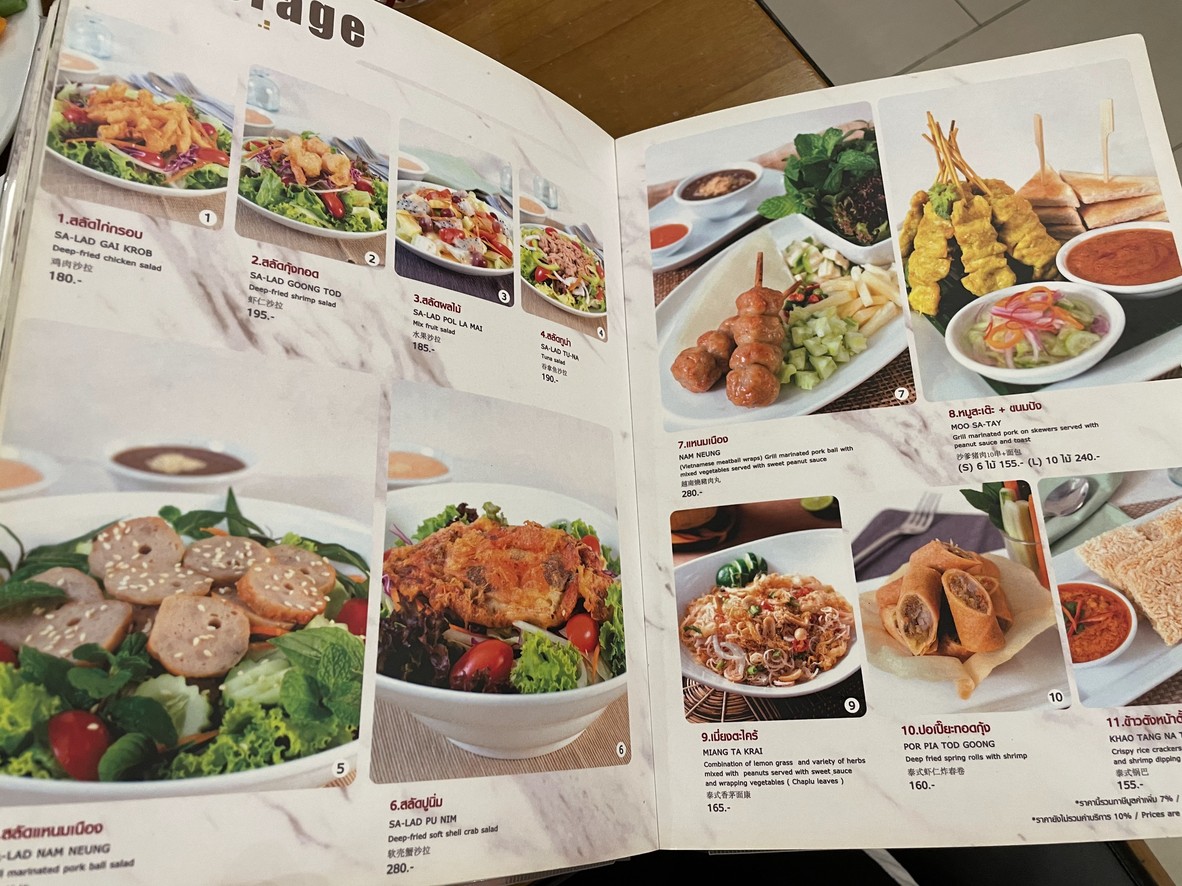 Mae Sri Ruen The Crystal Ekamai-Ramintra Branch menu 3