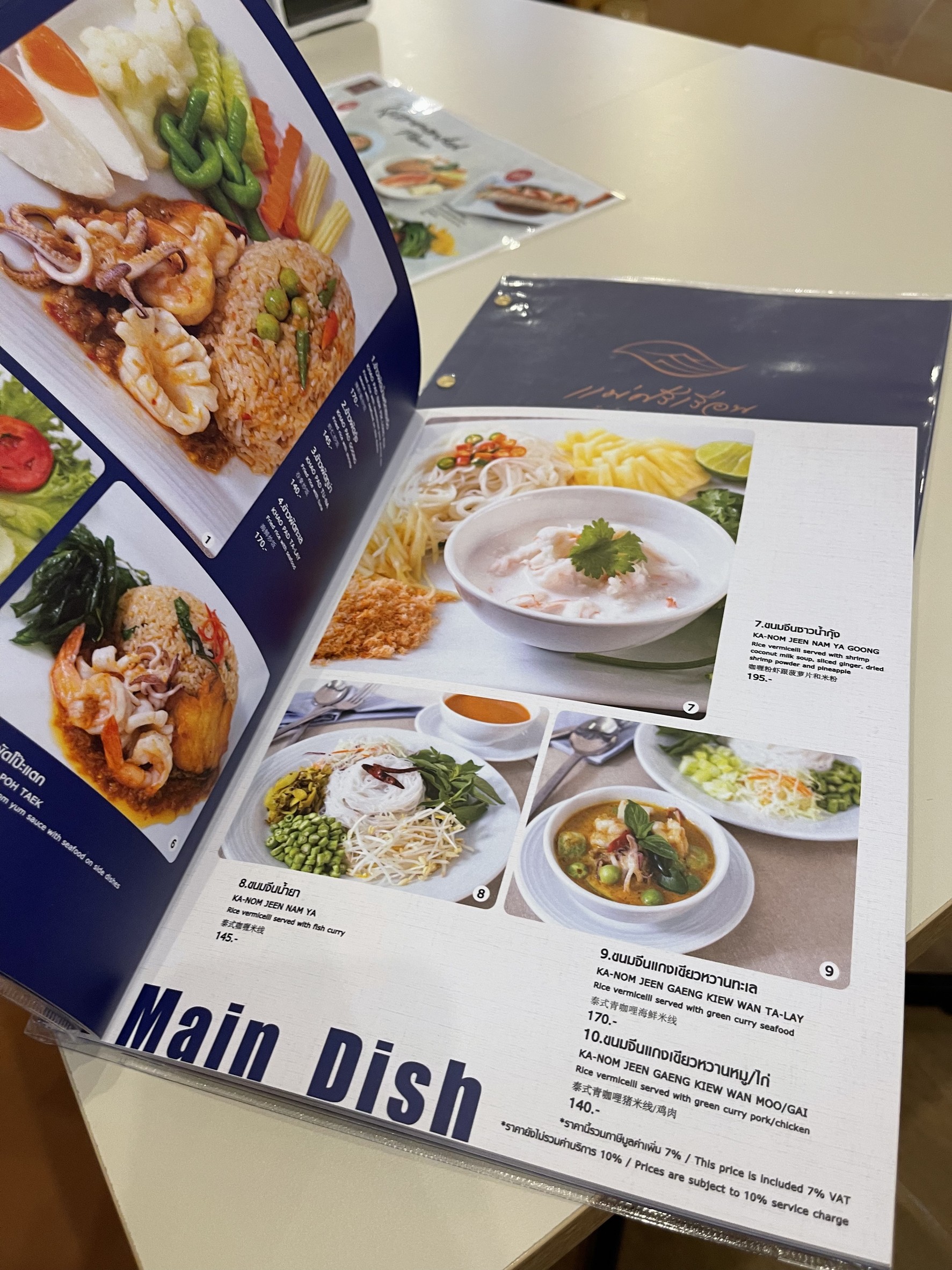 Menu image 4