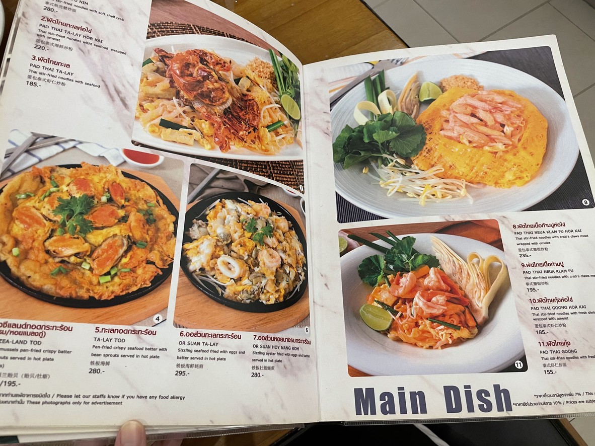 Mae Sri Ruen The Crystal Ekamai-Ramintra Branch menu 5