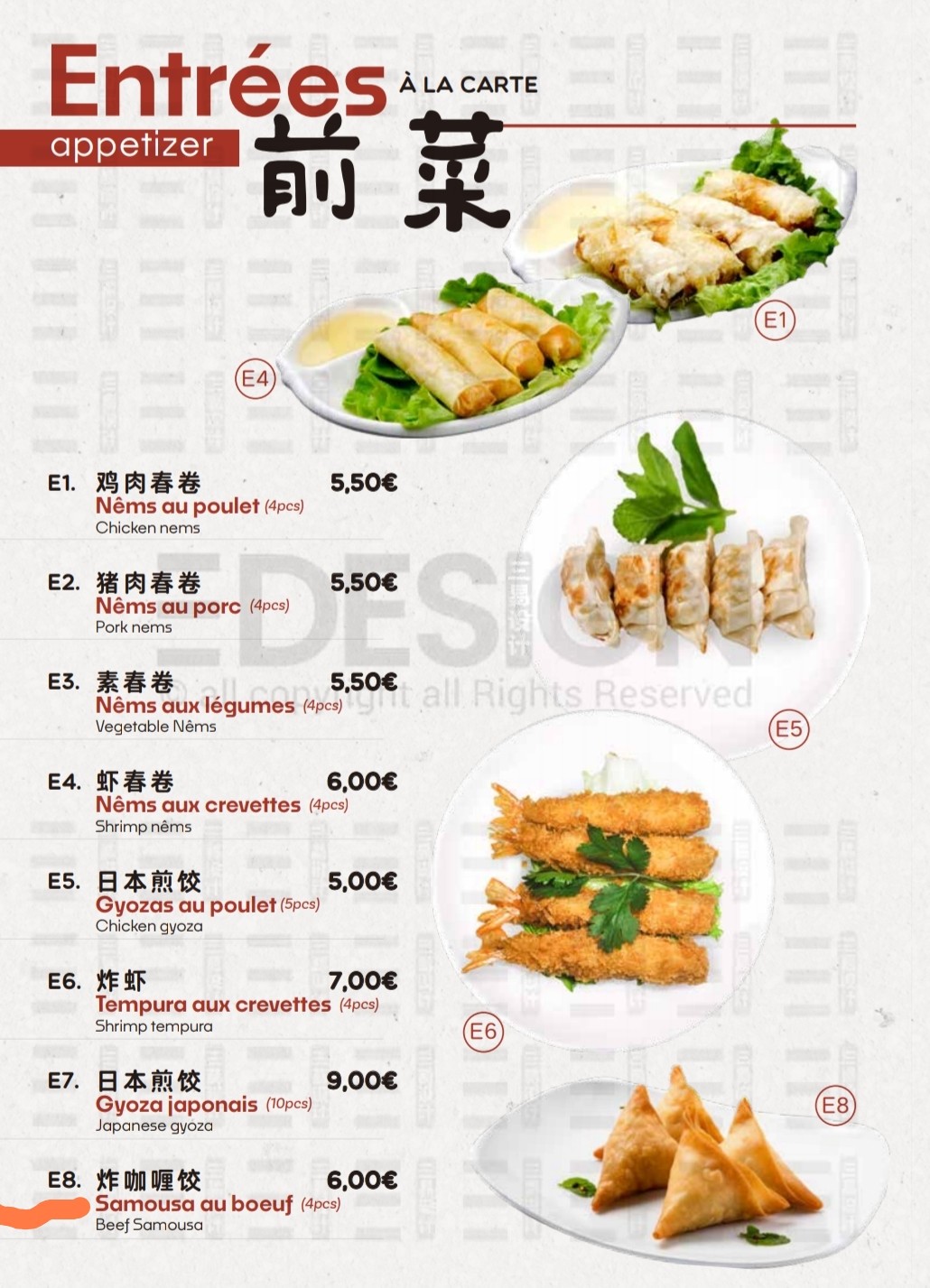 Menu image 1