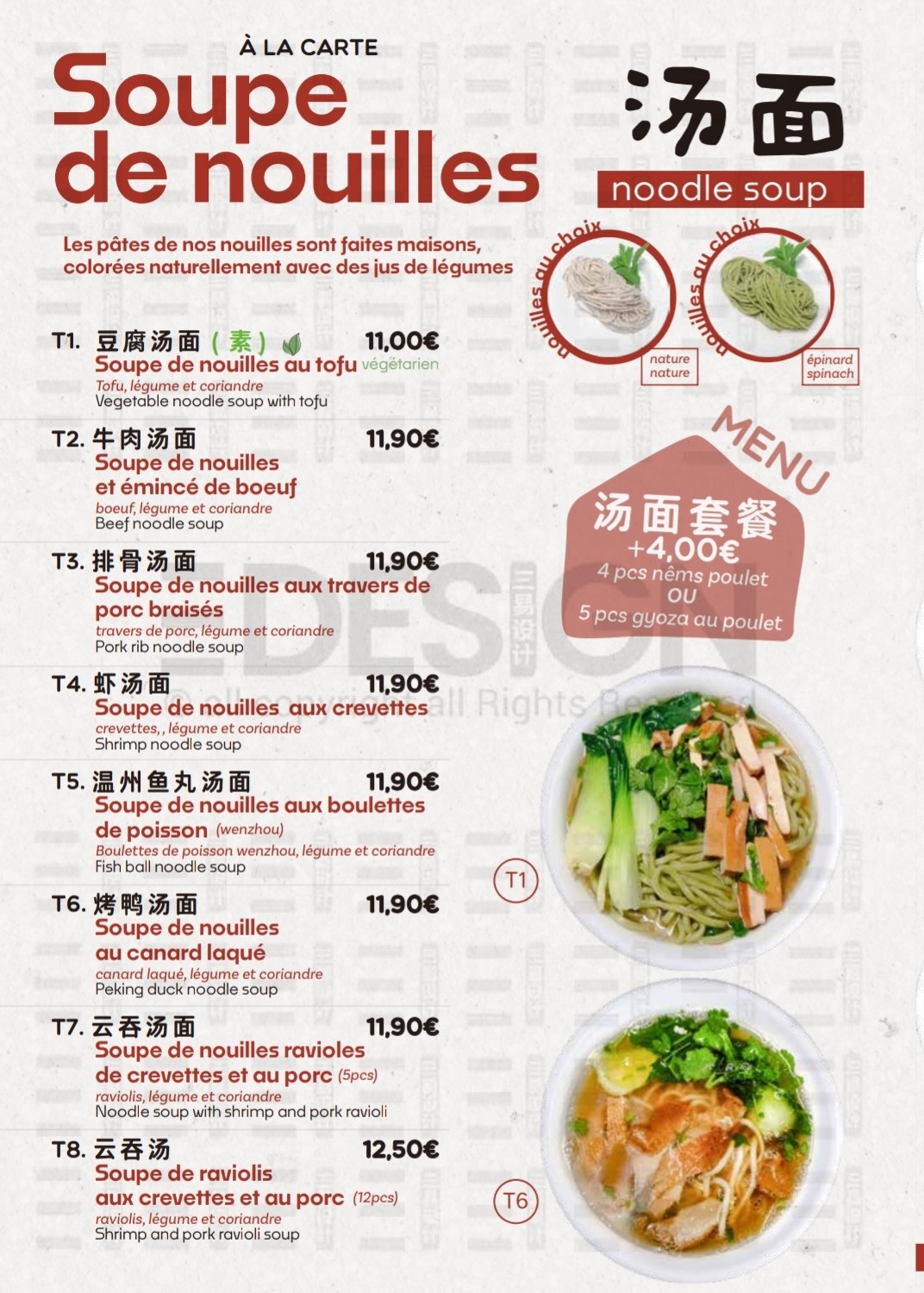 Menu image 2
