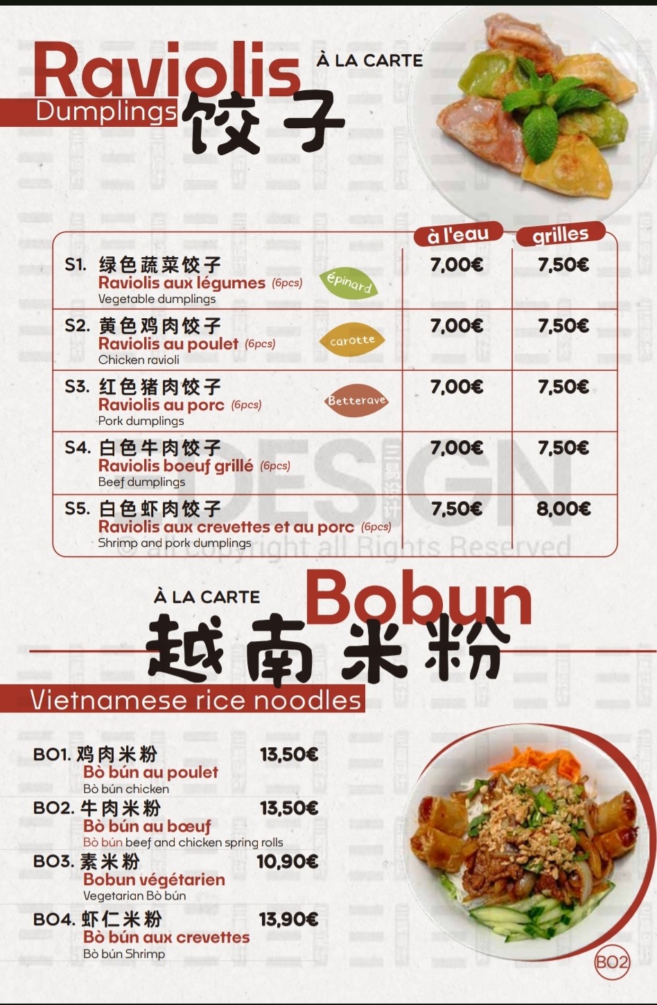 Menu image 3