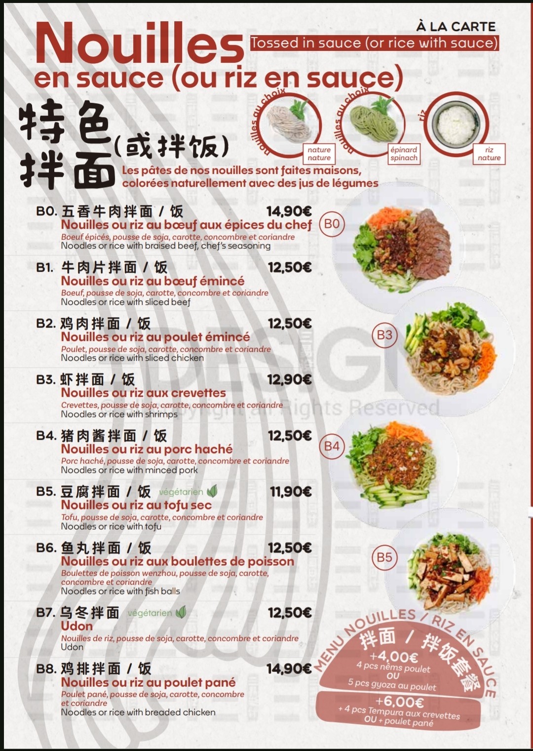 Menu image 4