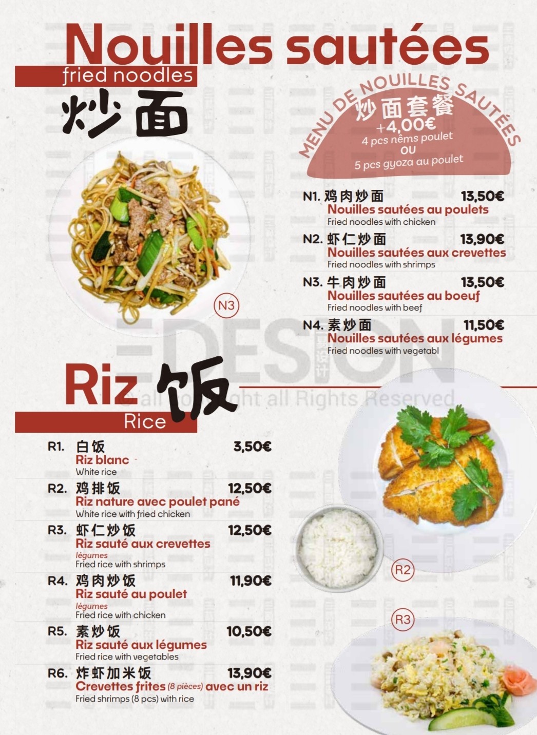 Menu image 5