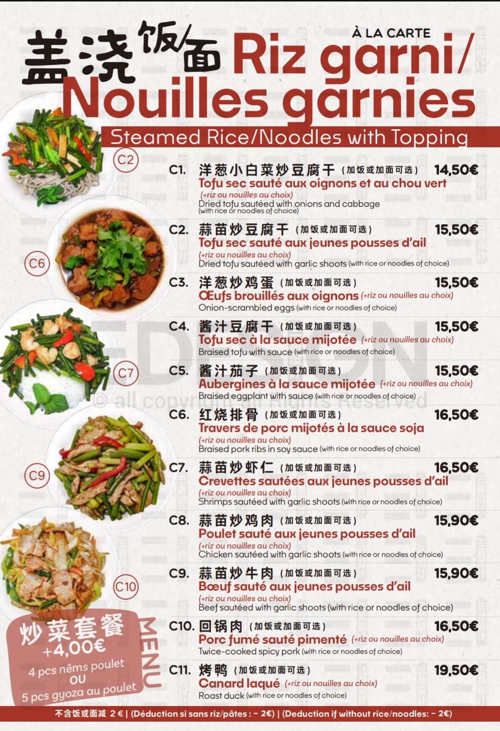 Menu image 6