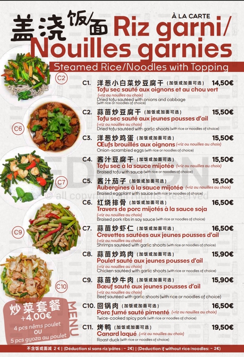 Azhen menu 6