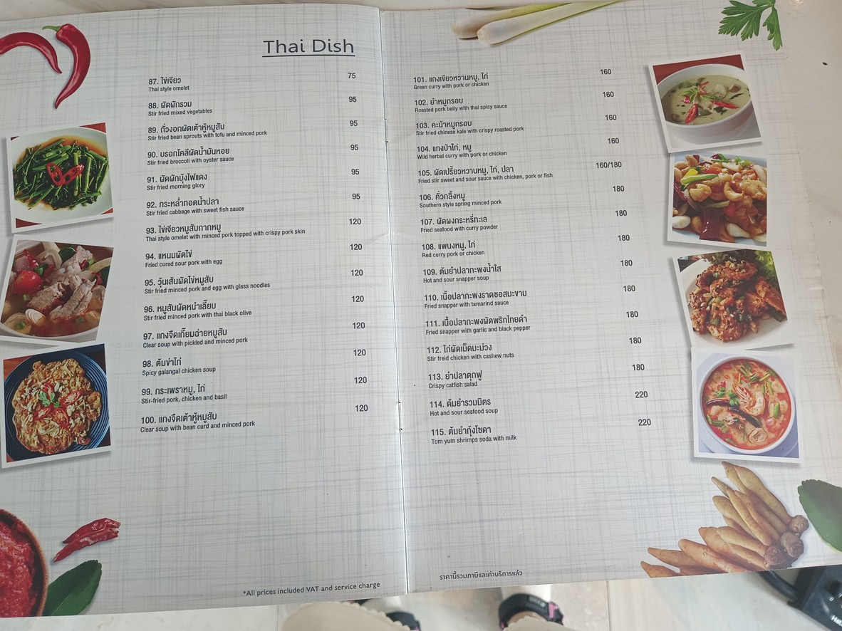 The Diner menu 2