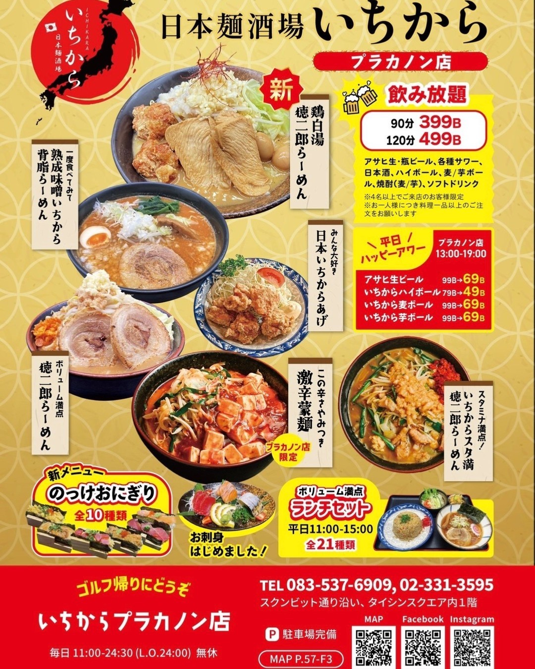 Menu image 1