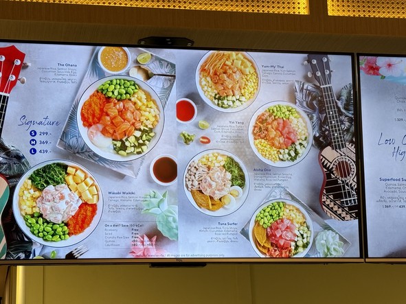 Ohana Poké (One Bangkok Mitsukoshi Depachika)