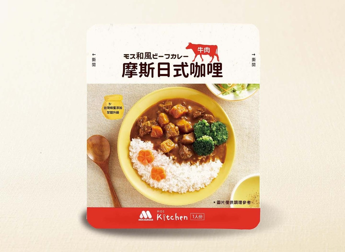 Mòsī Hànbǎo Mínquán Diàn menu 1