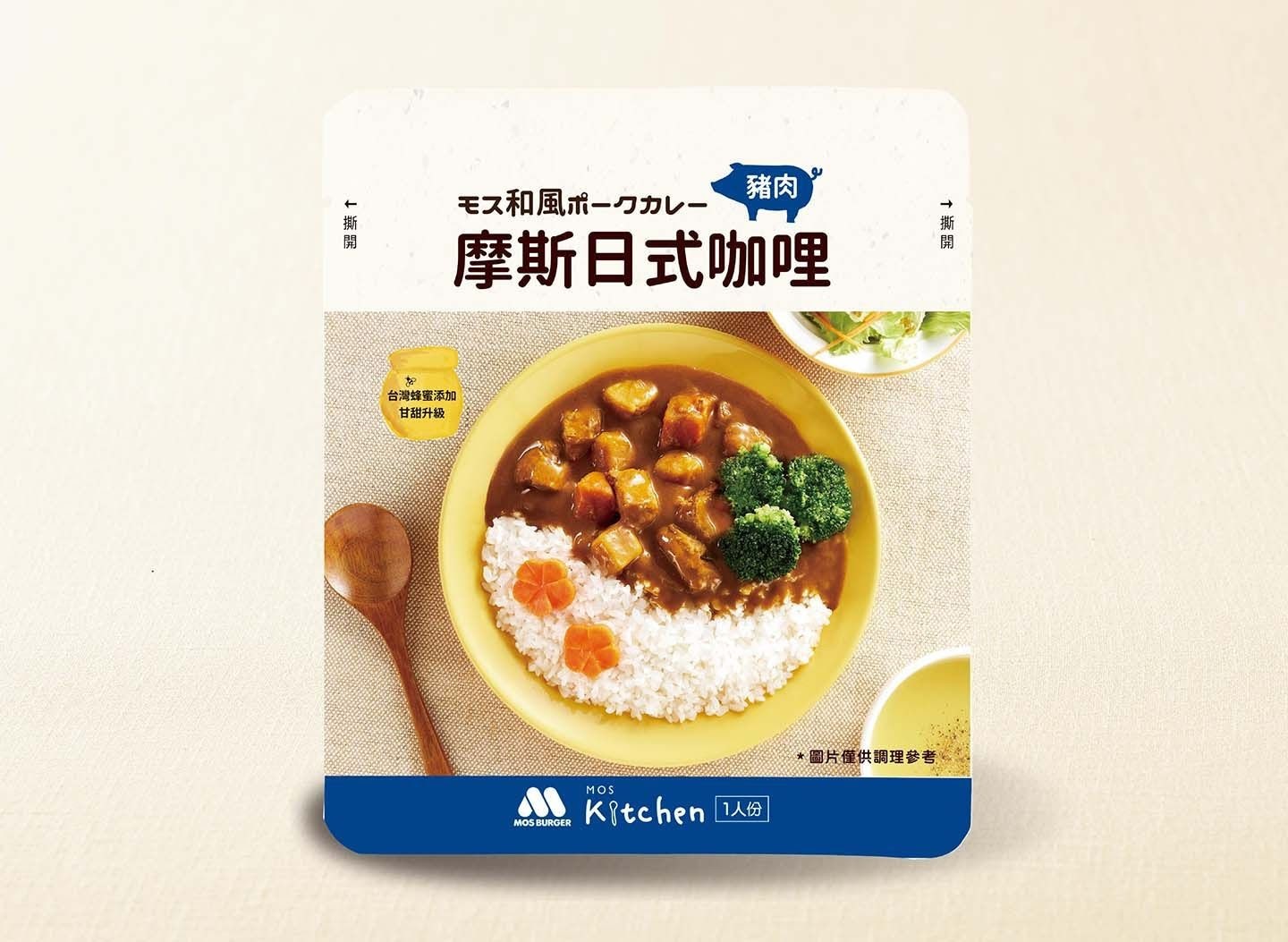 Menu image 2