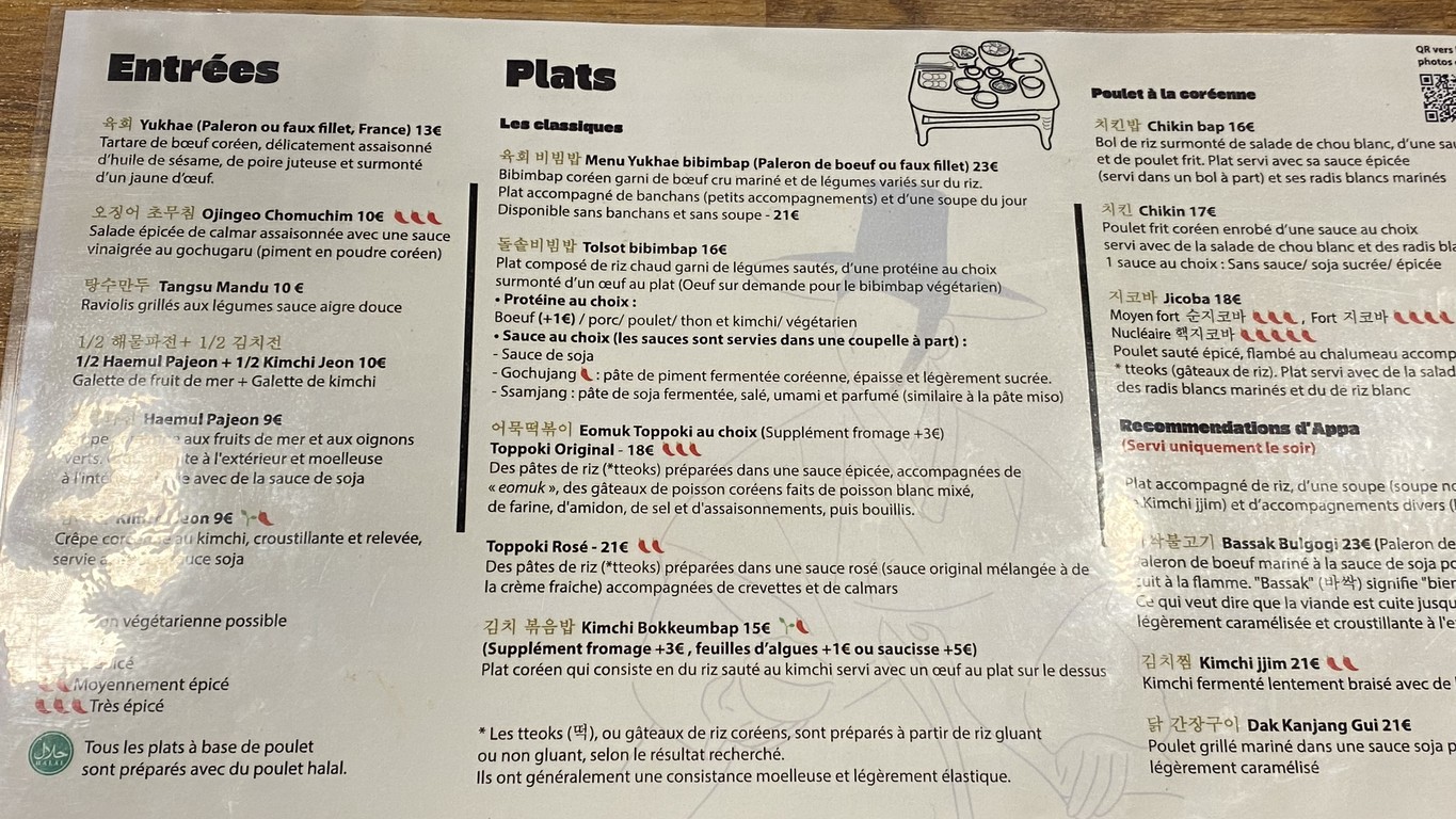아빠 키친 - Appa Kitchen - Restaurant coréen menu 1