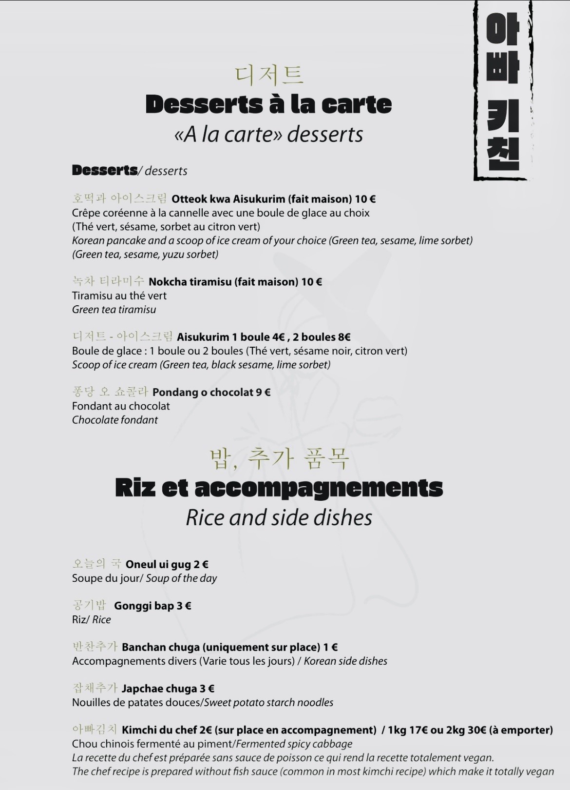 Menu image 4