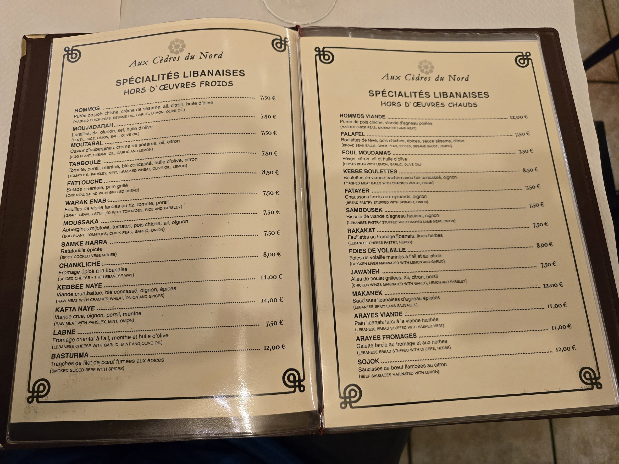 Menu image 2