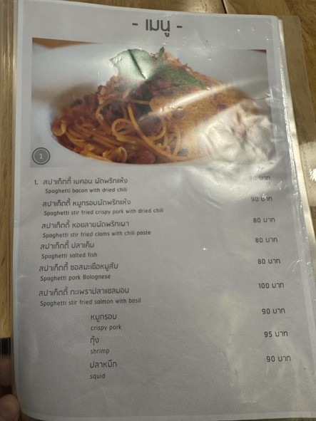 Chuenjai Alley Cafe