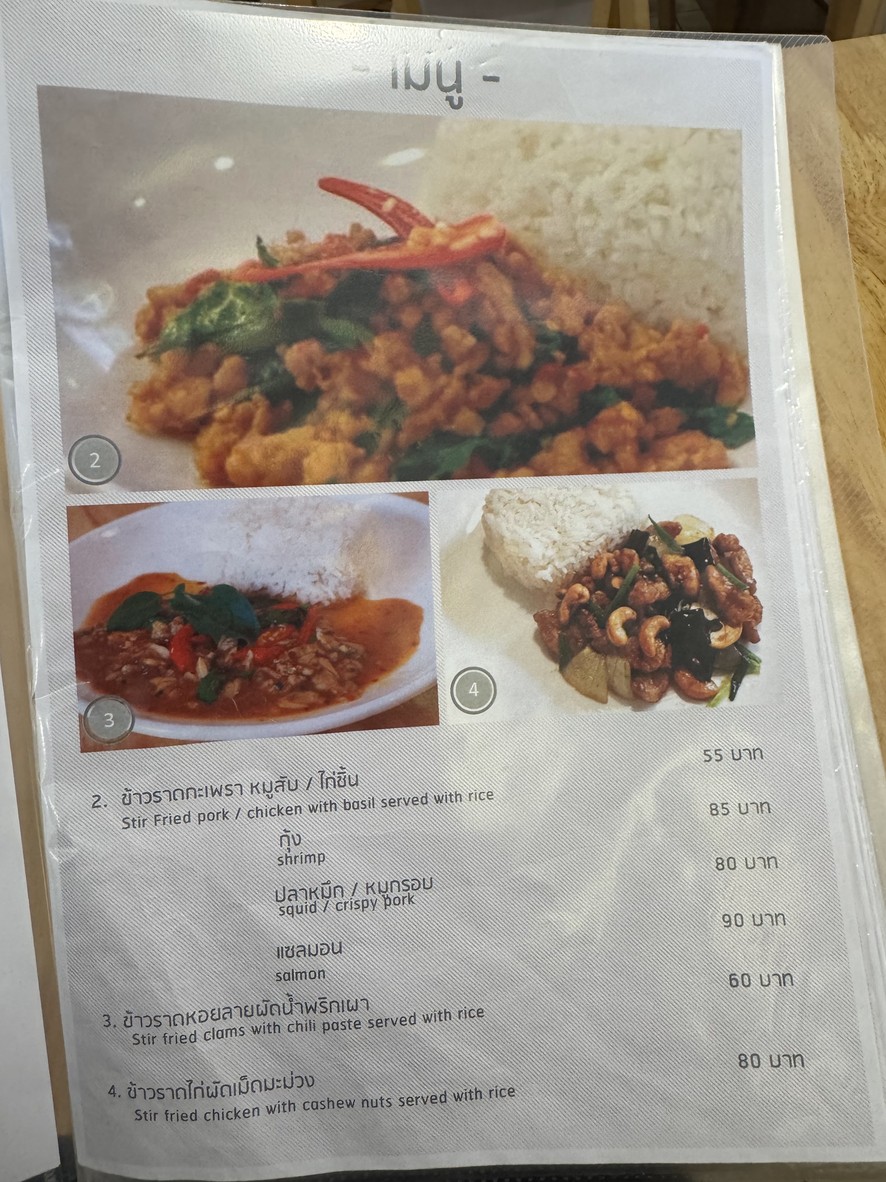 Chuenjai Alley Cafe menu 2