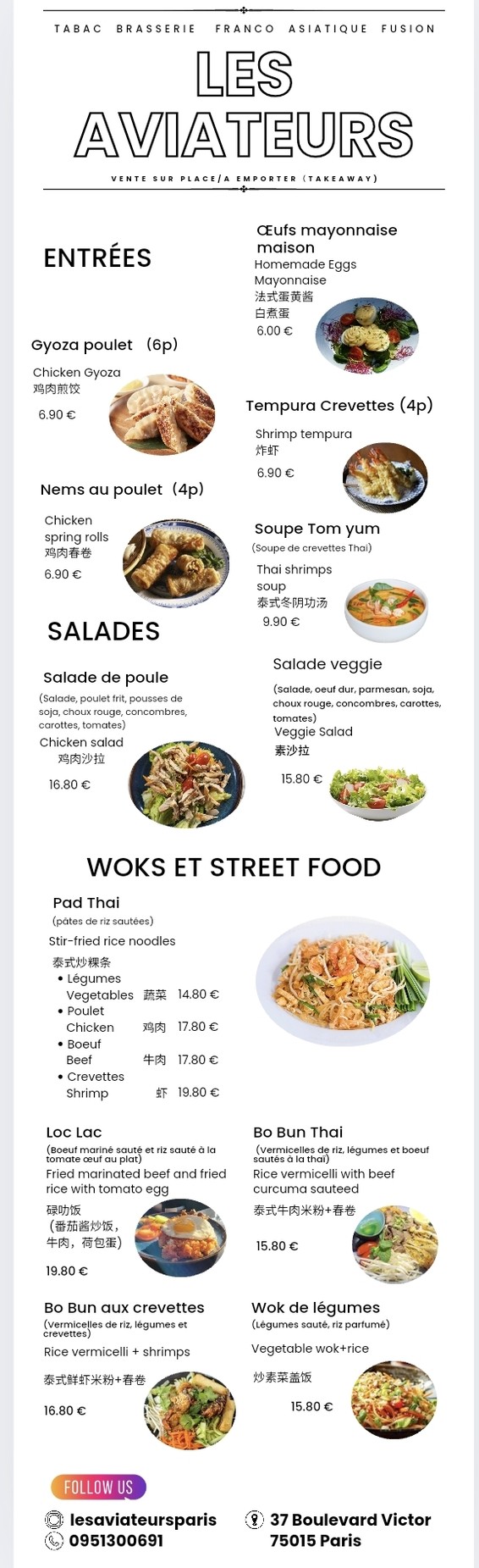 Restaurant Les aviateurs café bar brasserie menu 2