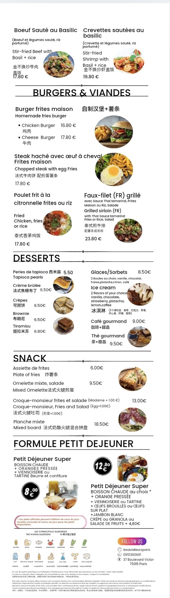 Restaurant Les aviateurs café bar brasserie menu 3