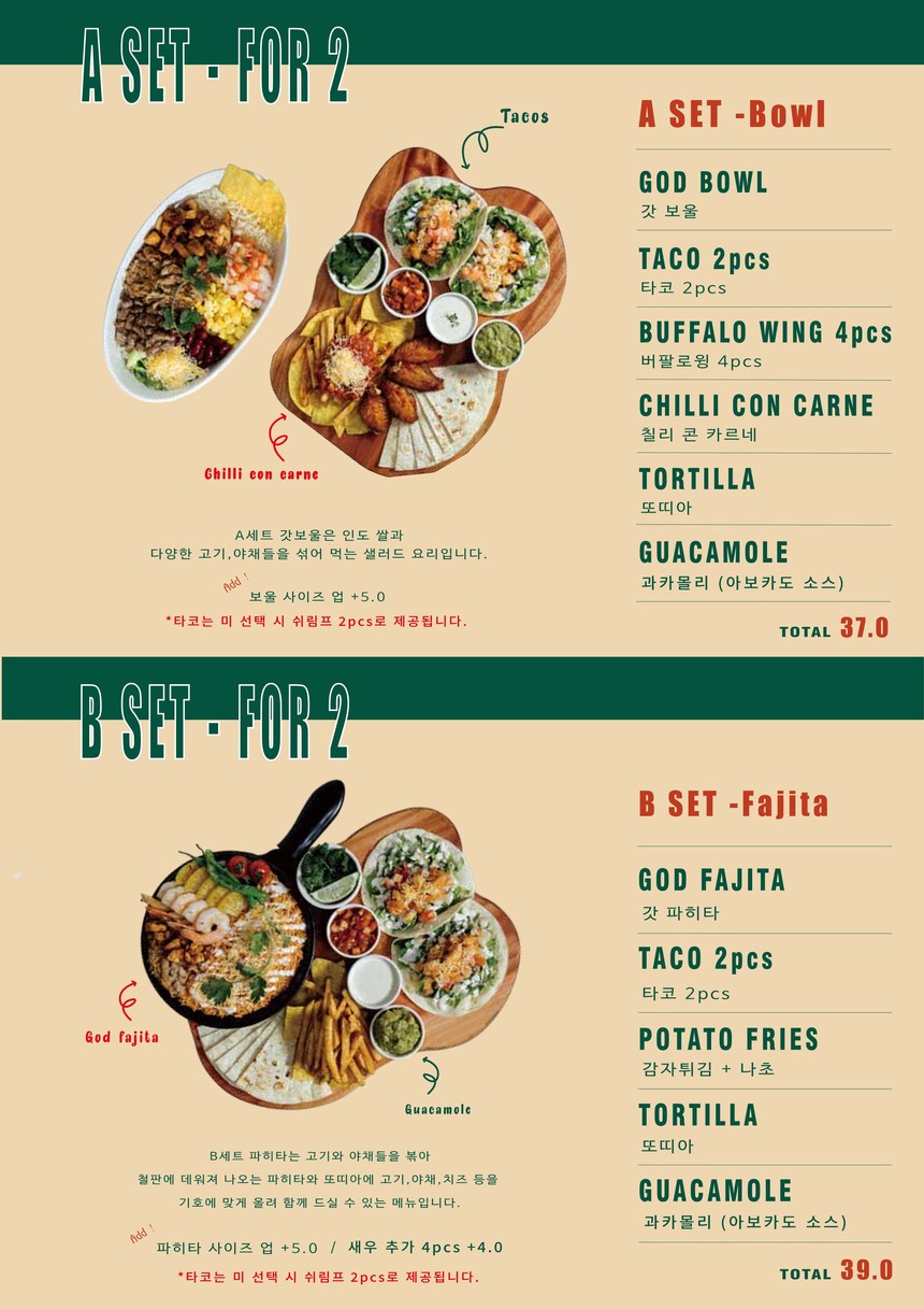 God Eat, sucursal de Wirye menu 1