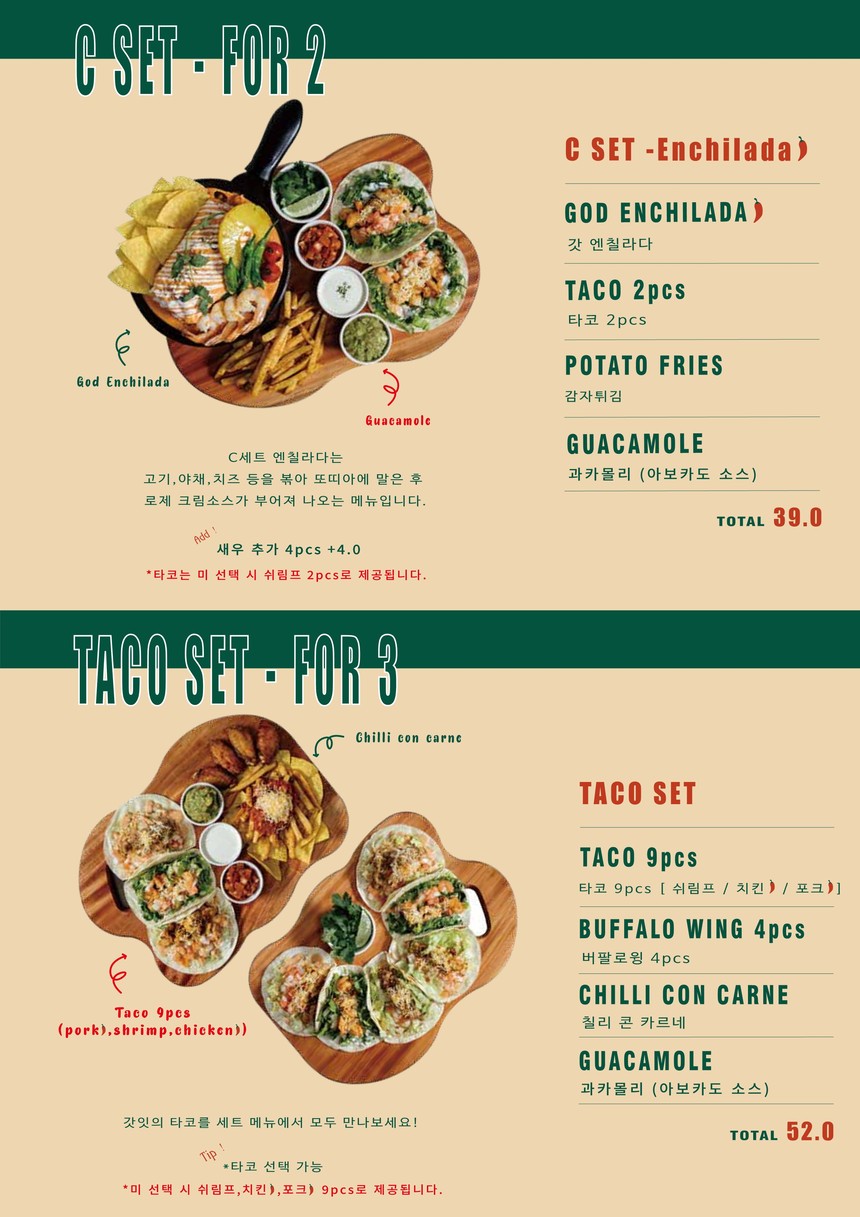 God Eat, sucursal de Wirye menu 2