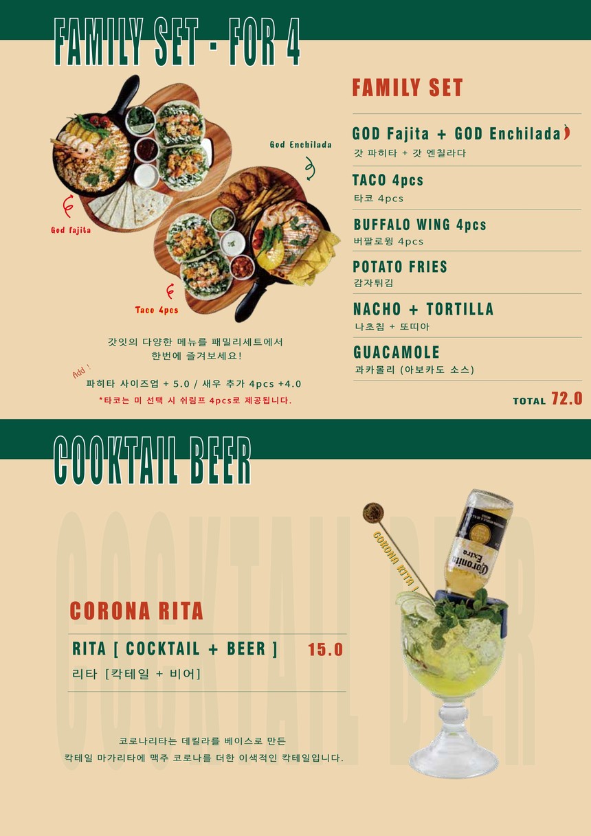 God Eat, sucursal de Wirye menu 3