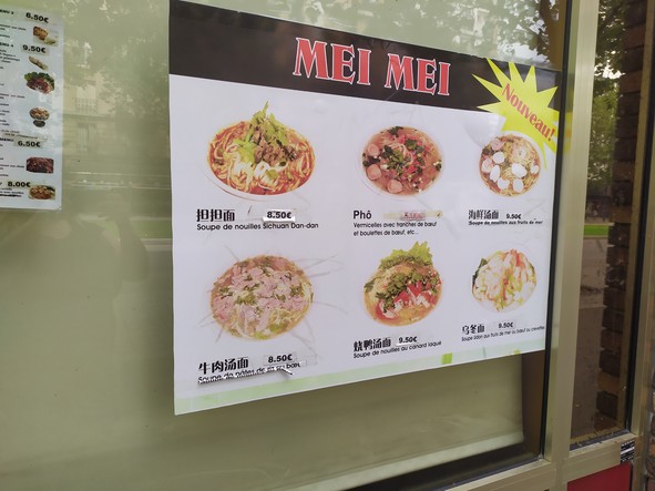 Traiteur MEI MEI 中快餐