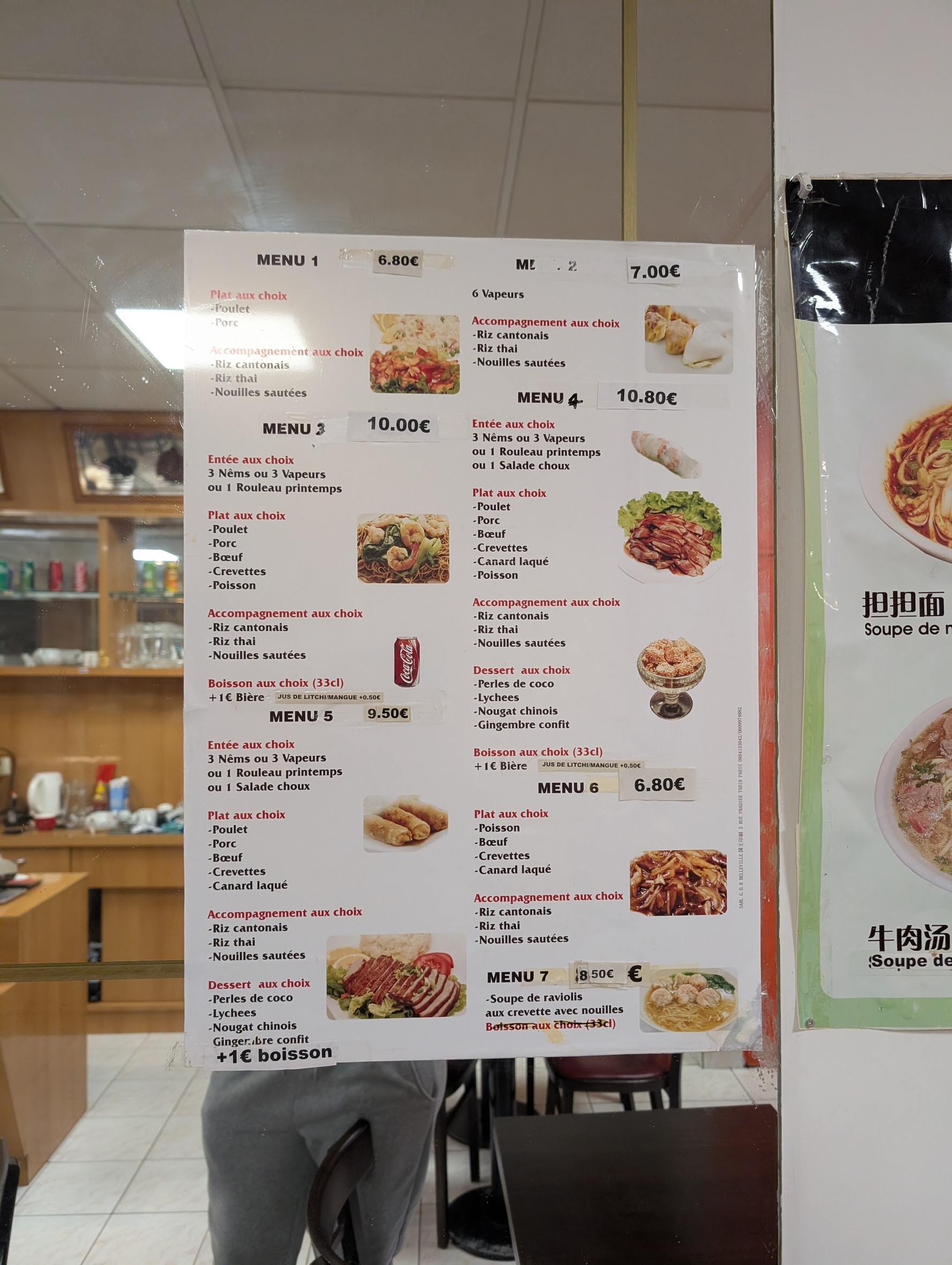 Menu image 2