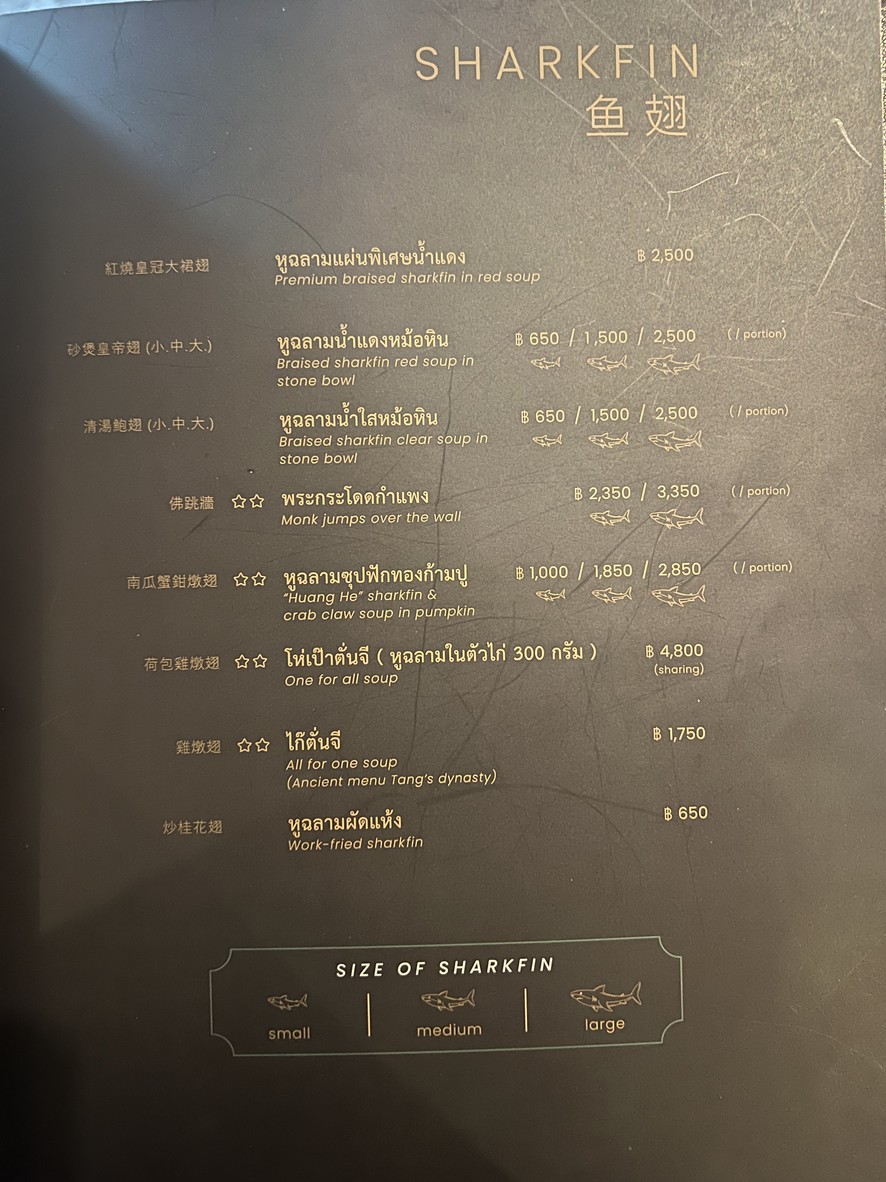 Laoteng menu 2