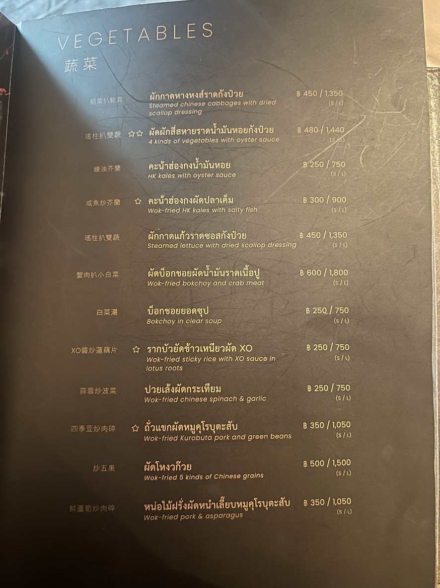 Laoteng menu 6