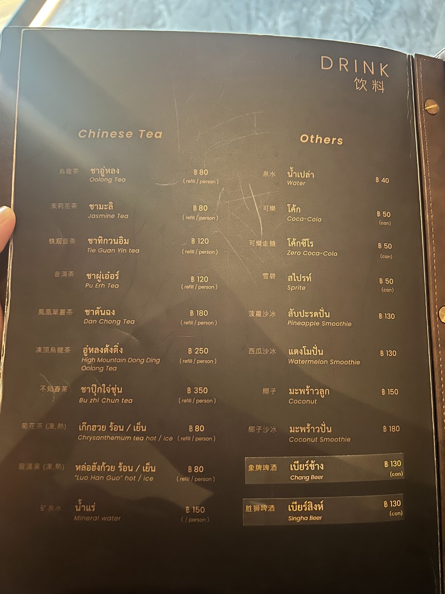 Laoteng menu 9