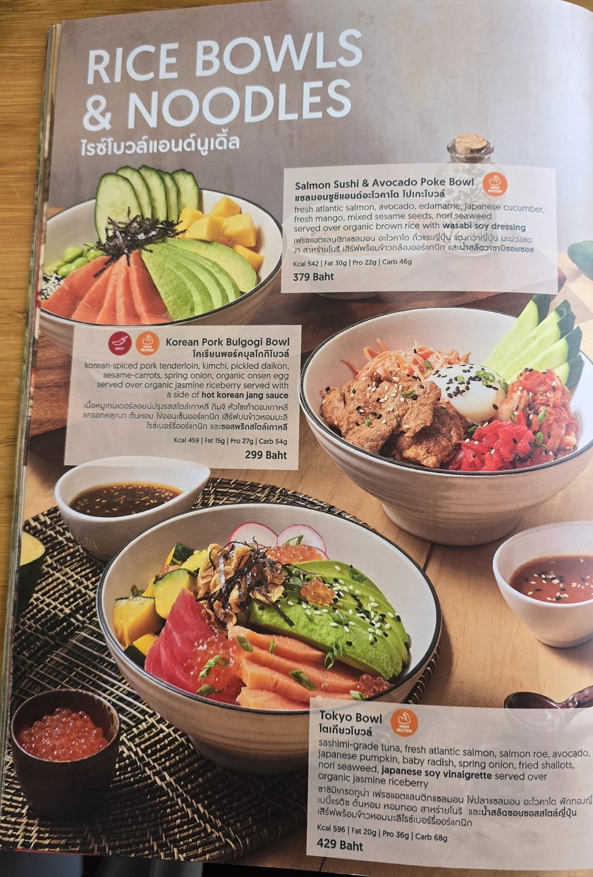 getfresh at Empire Tower menu 2
