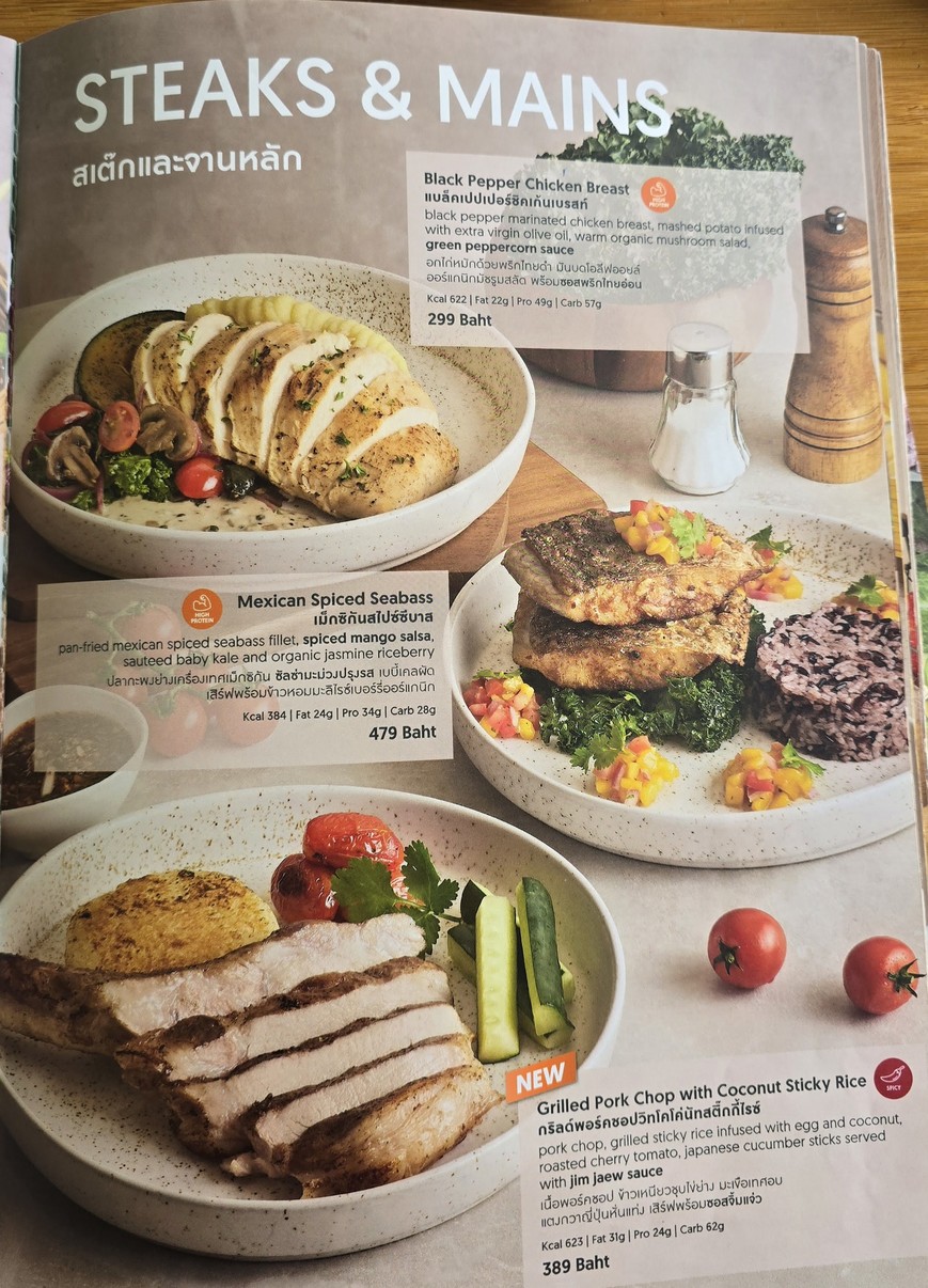 getfresh at Empire Tower menu 3