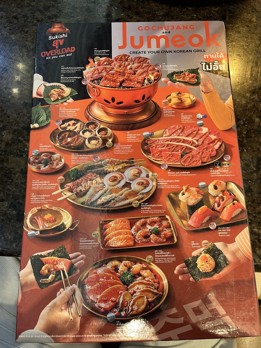 Sukishi @Central Ladprao menu 1