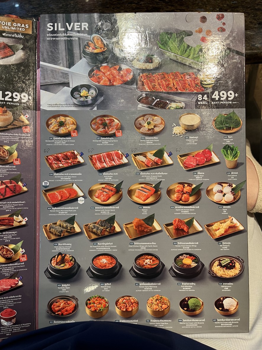 Sukishi @Central Ladprao menu 3