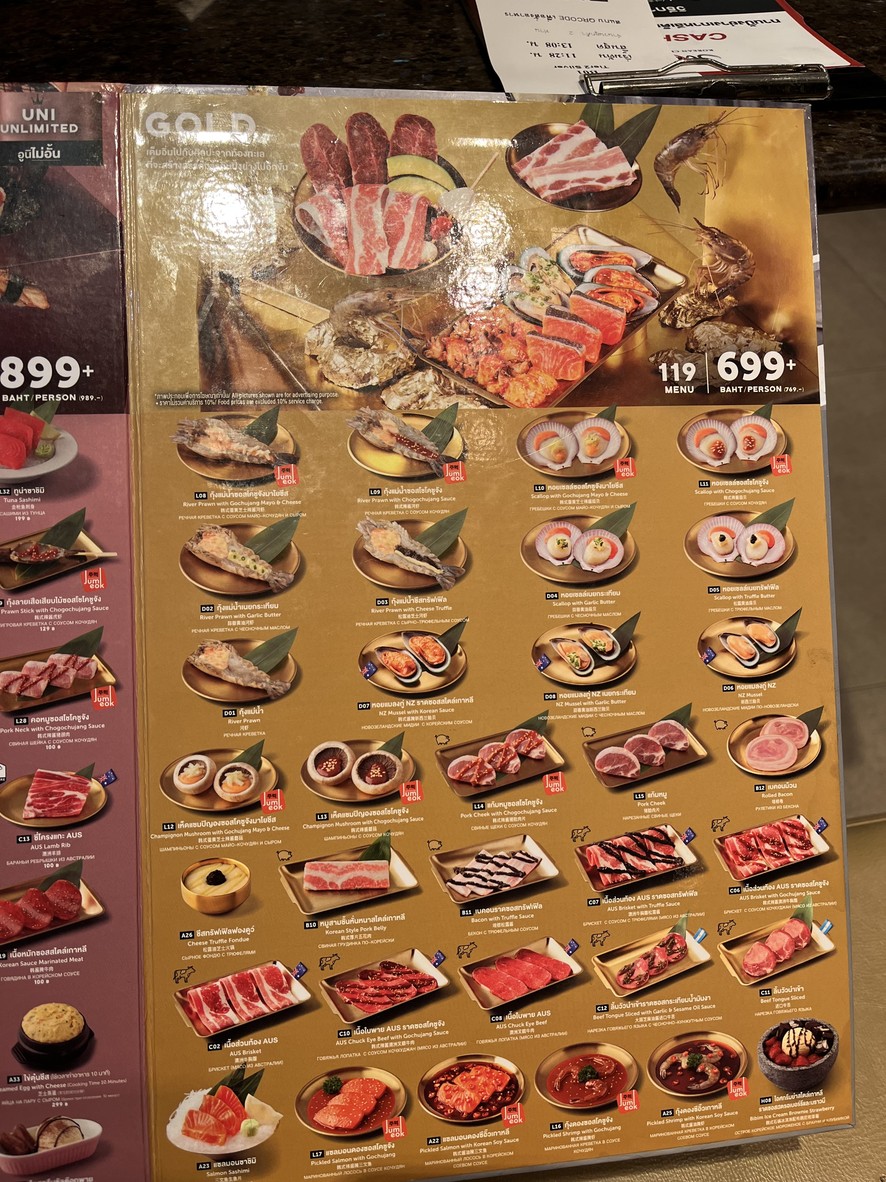 Sukishi @Central Ladprao menu 4