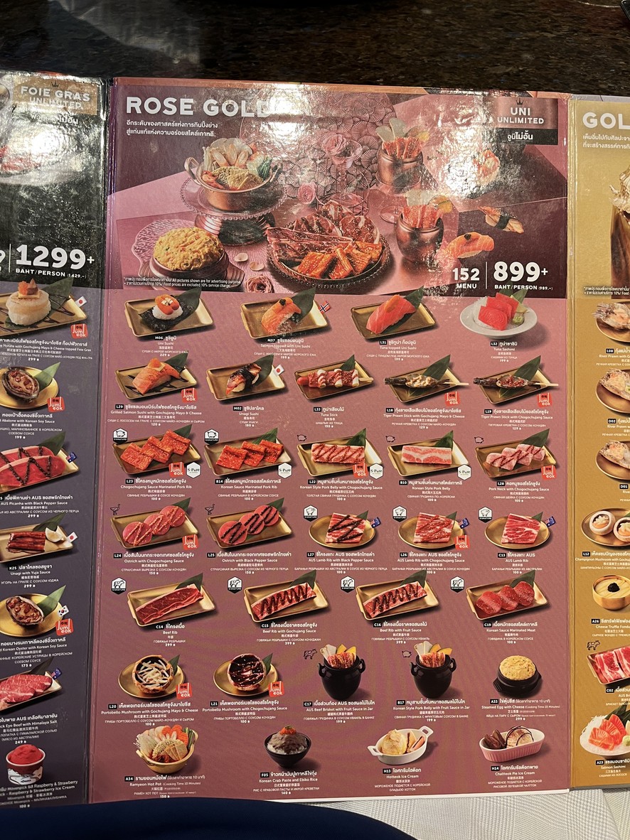Sukishi @Central Ladprao menu 5