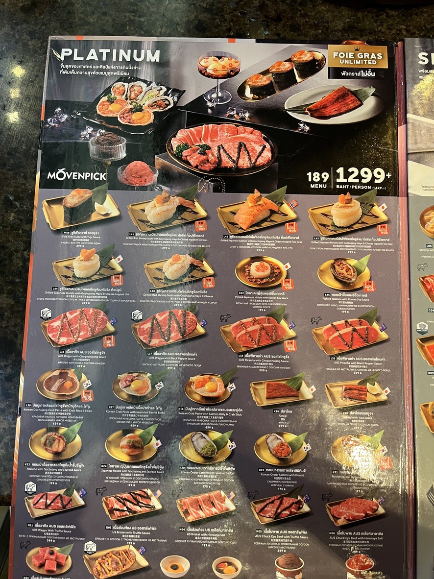 Sukishi @Central Ladprao menu 6