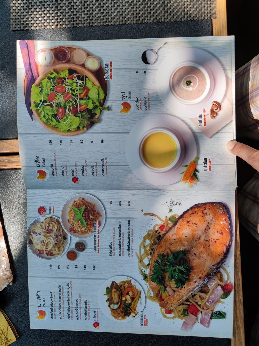 Porjai Coffee @Nonthaburi menu 1