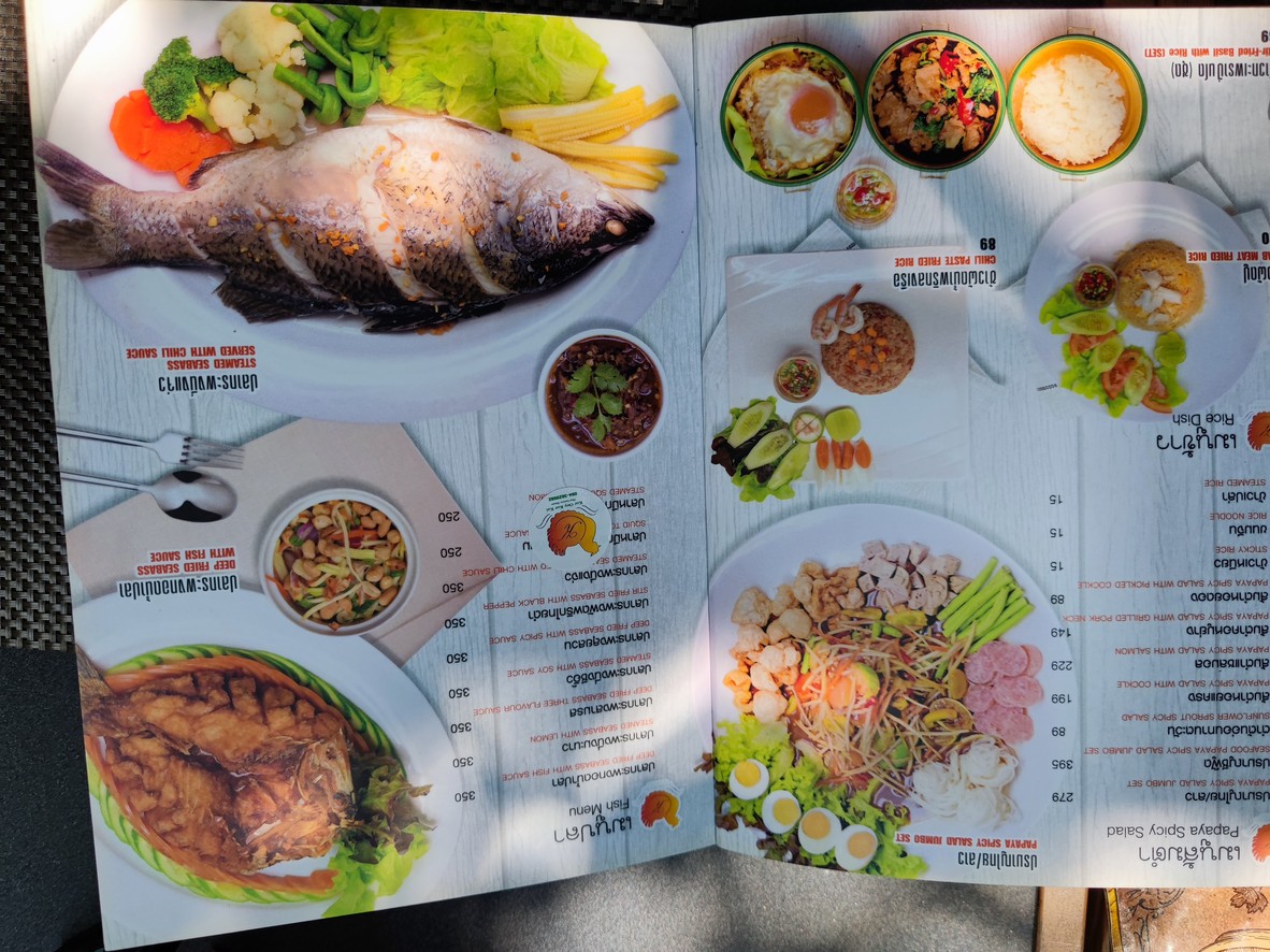 Porjai Coffee @Nonthaburi menu 2