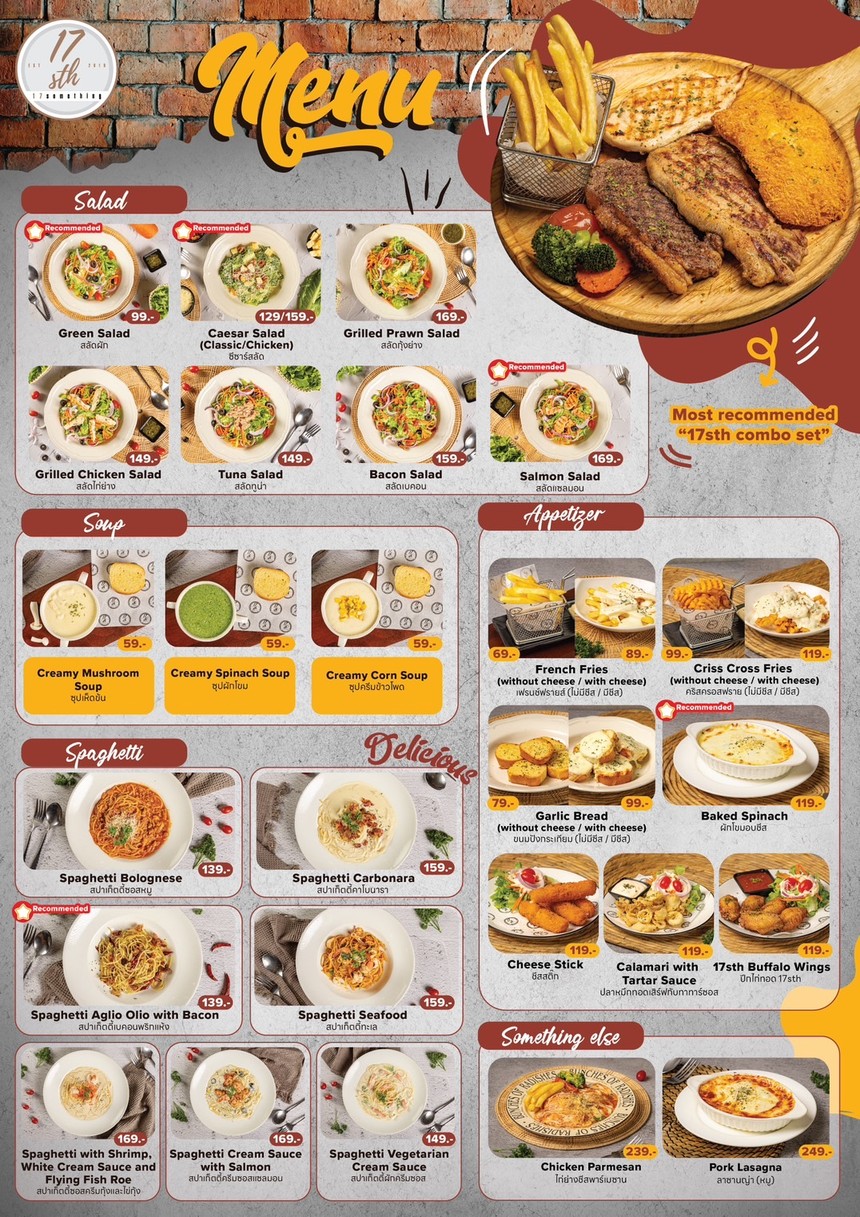 R. Ruea Ekkamai menu 1
