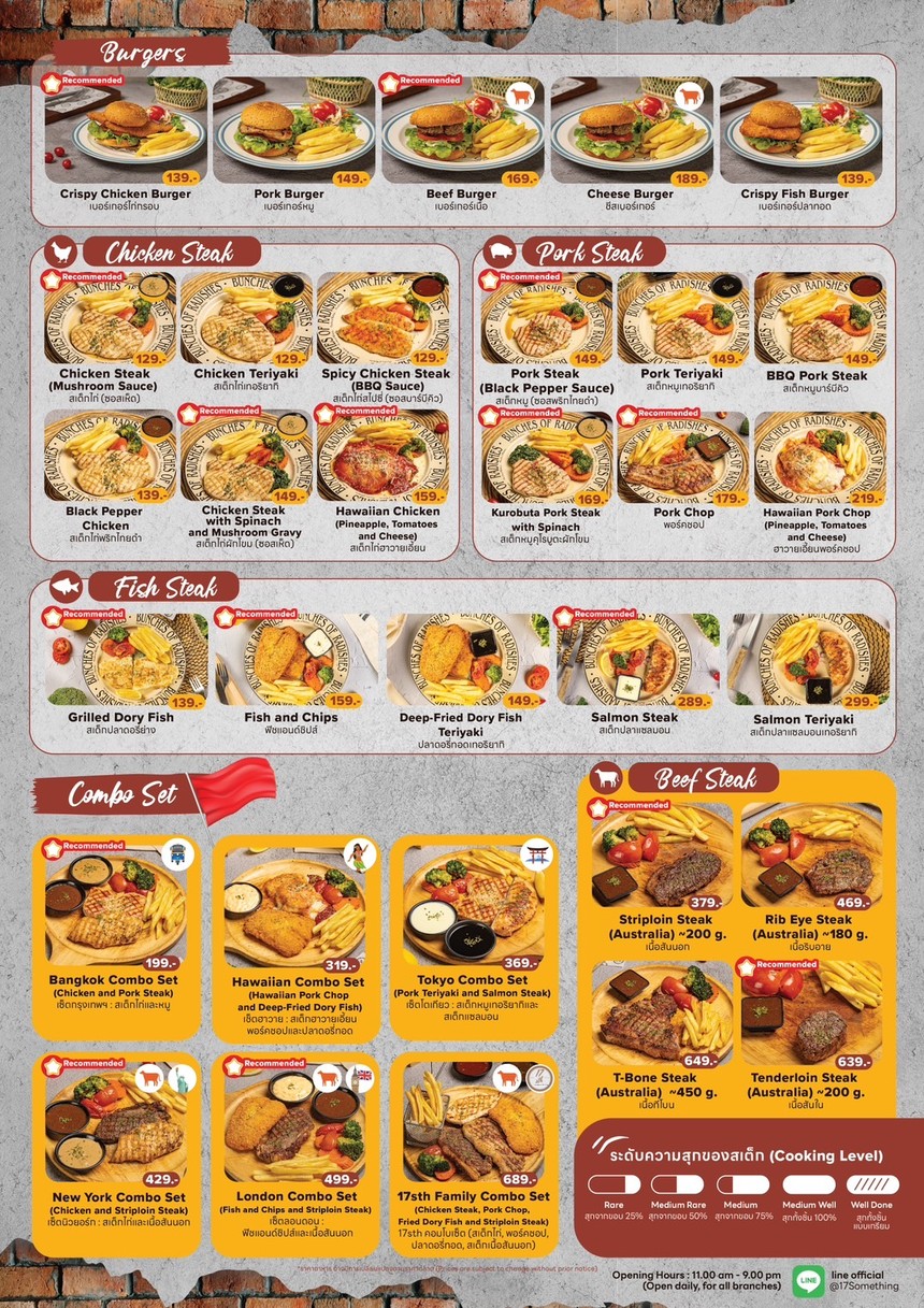 R. Ruea Ekkamai menu 2