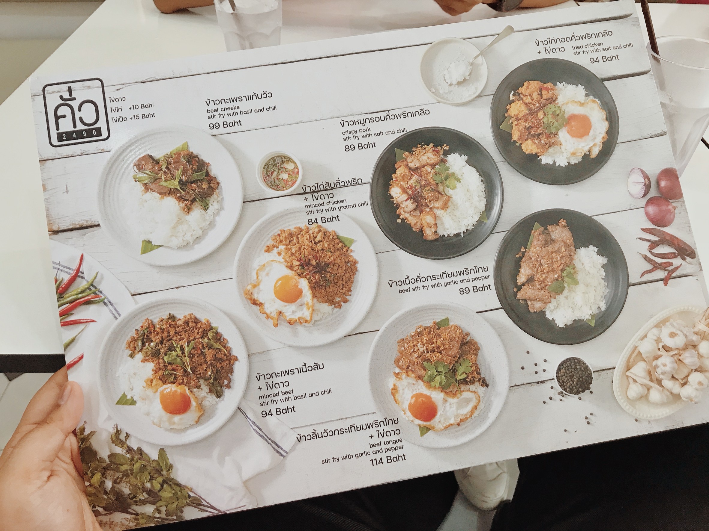 Menu image 1