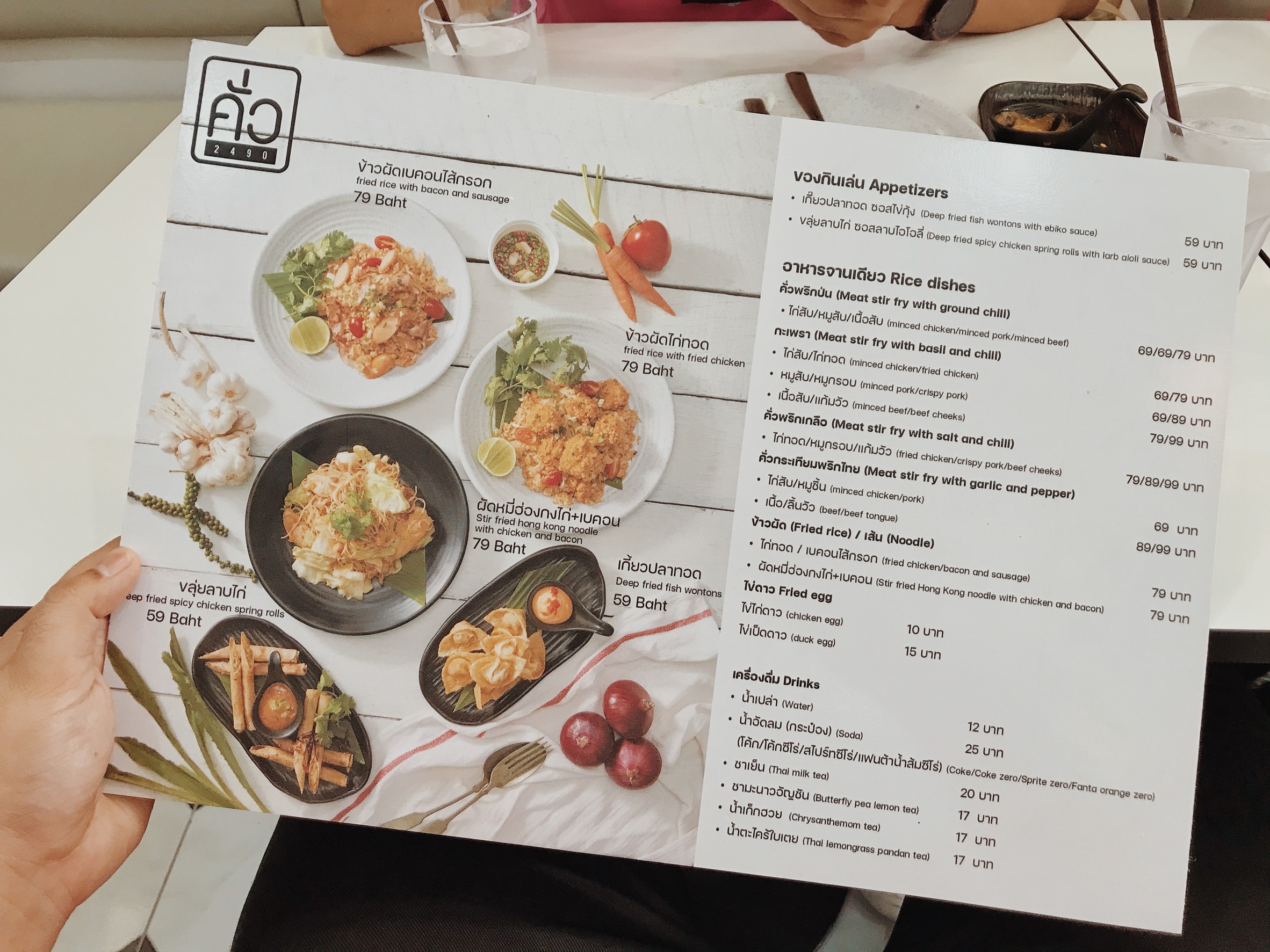 Menu image 2