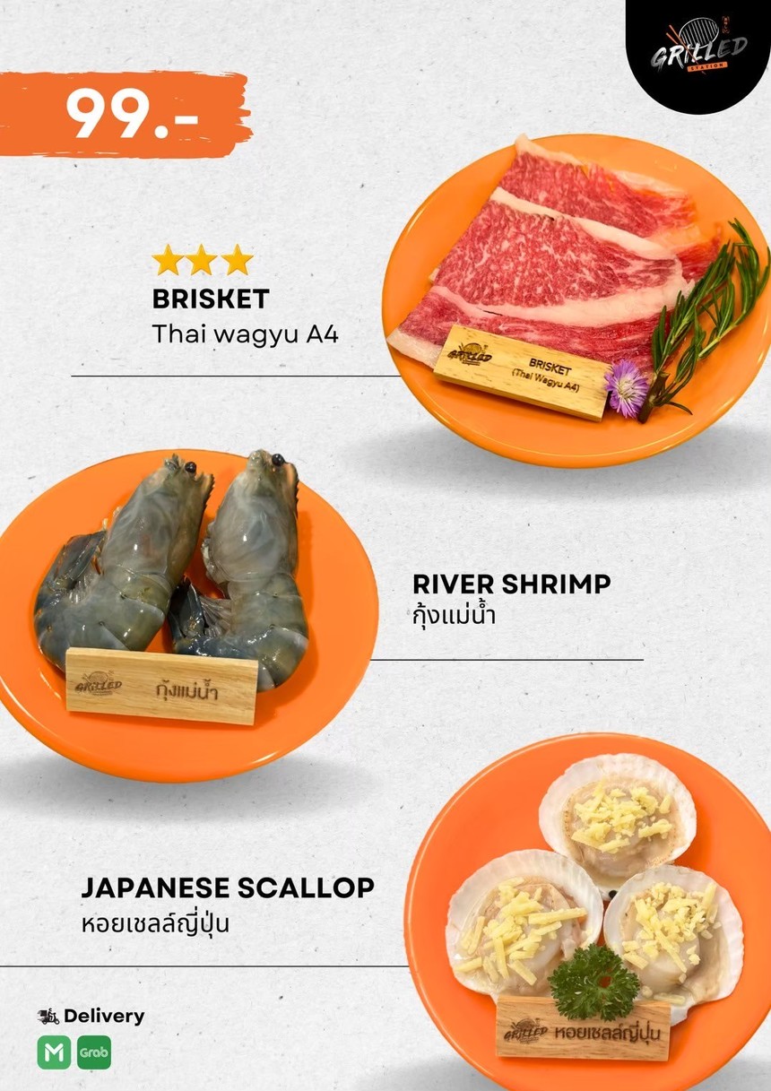 格里尔德 斯站申 menu 7