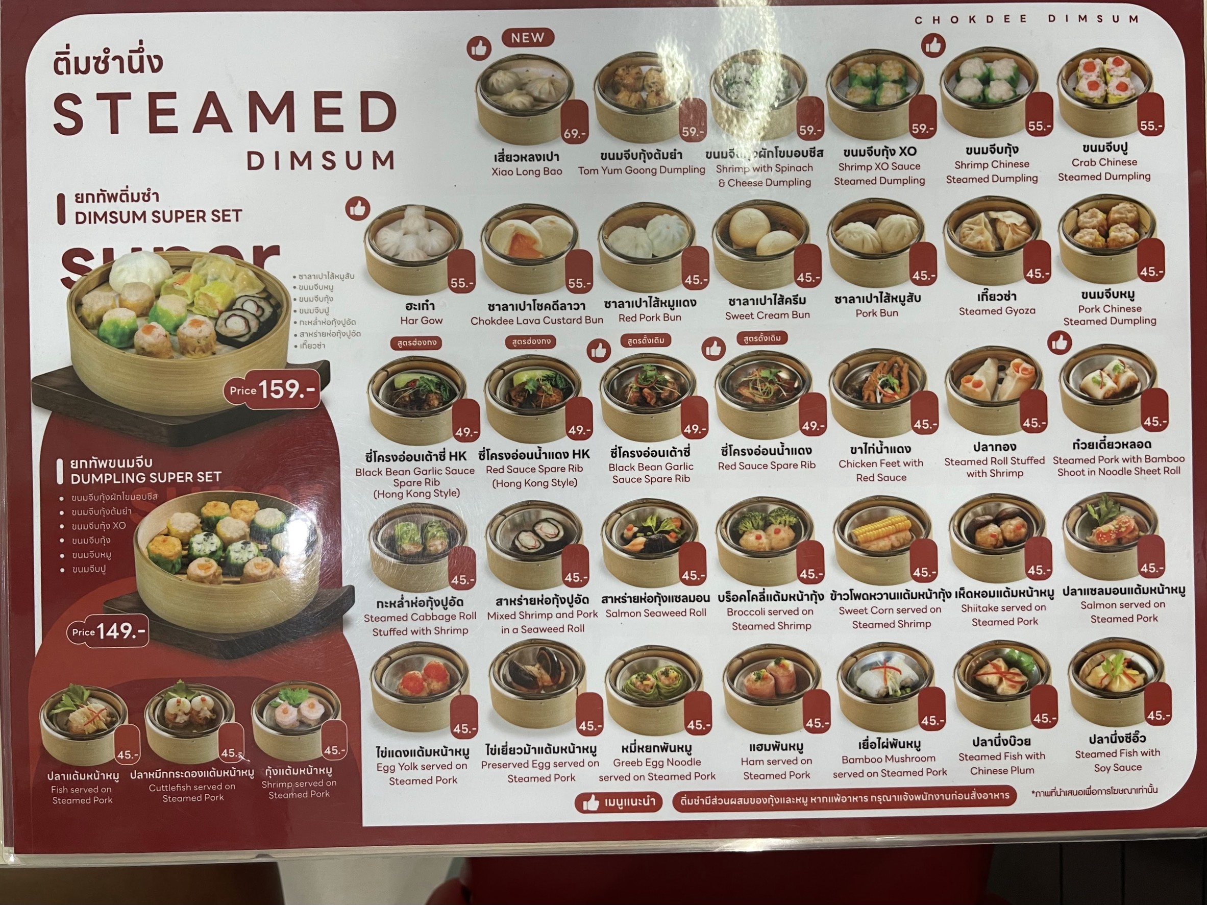 Menu image 1