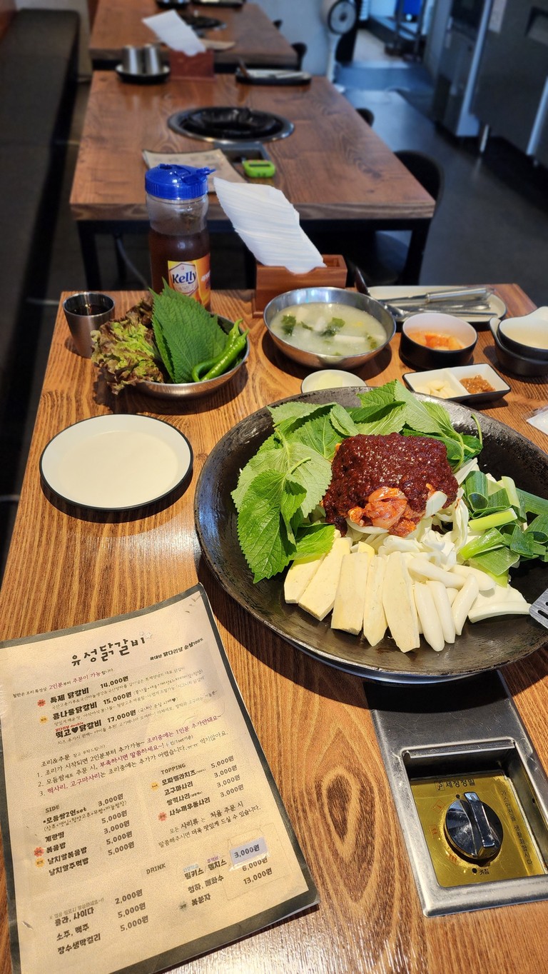 Yuseong Dakgalbi menu 1