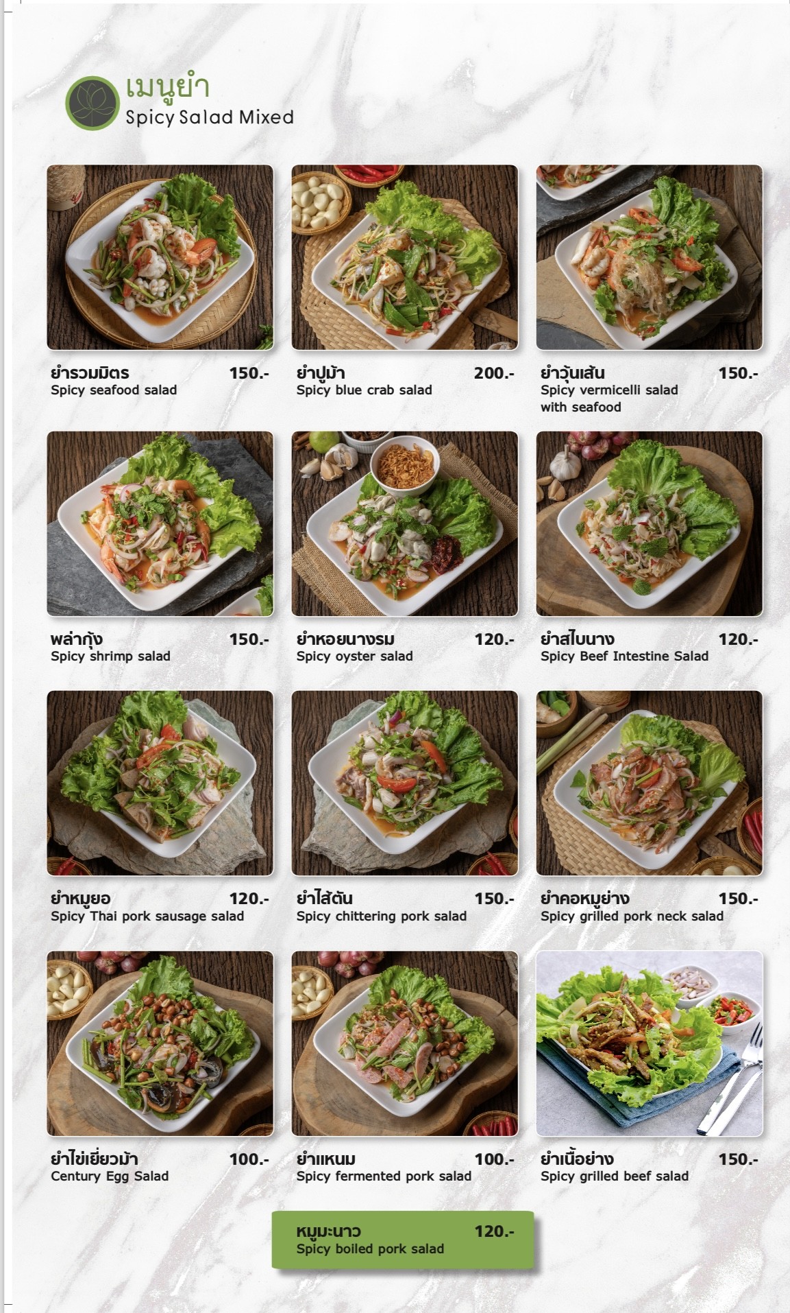 Menu image 4
